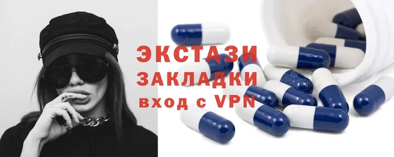 купить  цена  Ливны  Ecstasy VHQ 