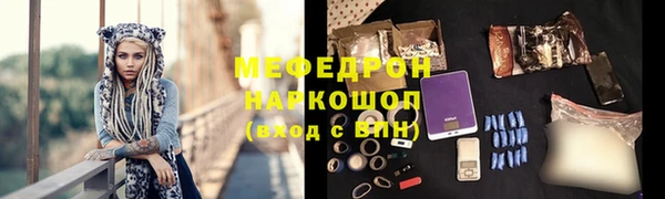 синтетический гашиш Богданович